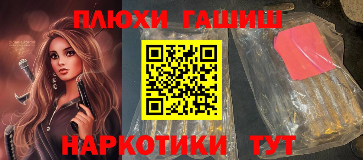 Гашиш  Вход с VPN  Гашиш гашик  Кингисепп  ГАШИШ ice o lator 