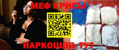 spice Ярцево
