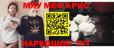 spice Ярцево