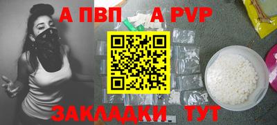 spice Ярцево