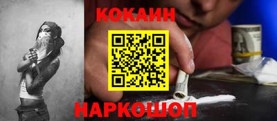 меф VHQ Янаул