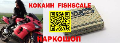 меф VHQ Янаул