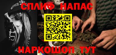 меф VHQ Янаул