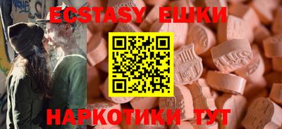 ПСИЛОЦИБИНОВЫЕ ГРИБЫ Ярославль