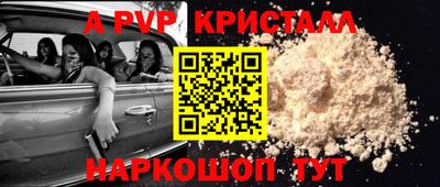 spice Ярцево