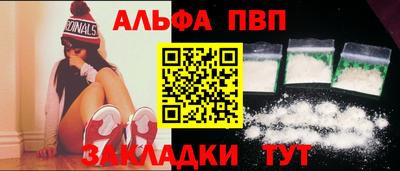 меф VHQ Янаул