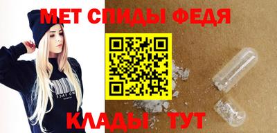 меф VHQ Янаул