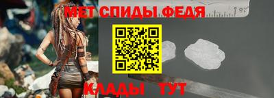 меф VHQ Янаул