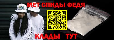 меф VHQ Янаул