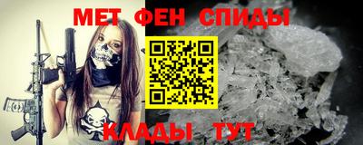 меф VHQ Янаул