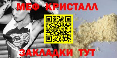 spice Ярцево