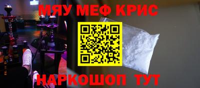 spice Ярцево