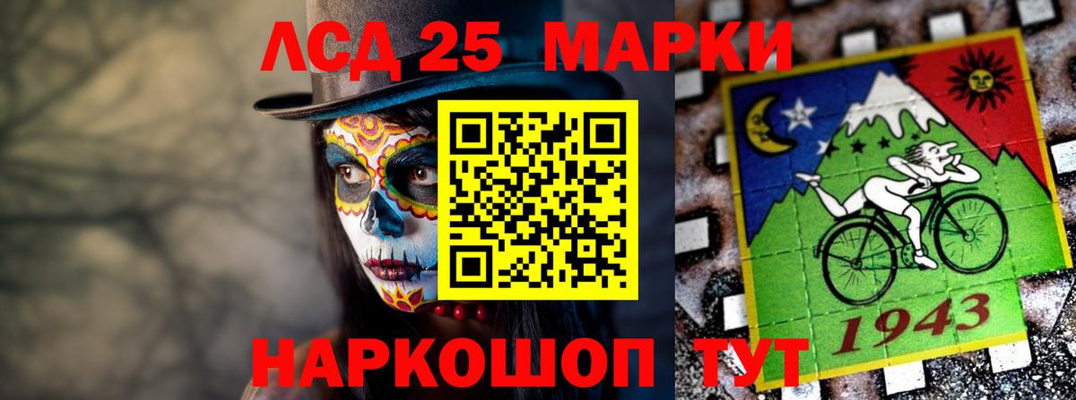Лсд 25 экстази кислота  Лсд 25 экстази ecstasy  Кингисепп  Вход с VPN 