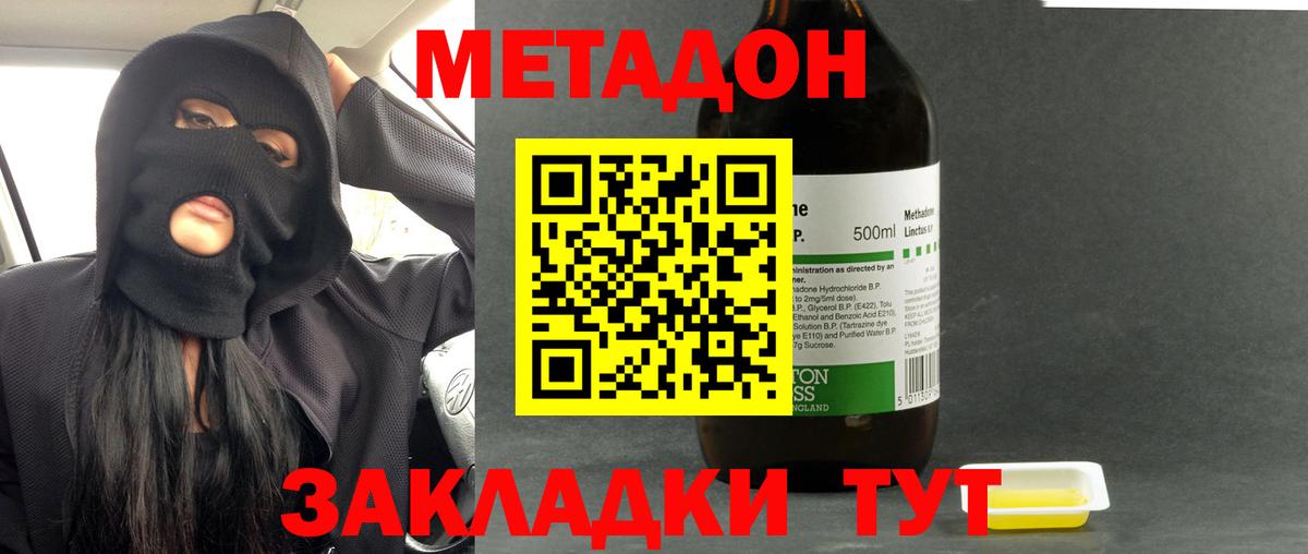   онион  Вход с VPN  Кингисепп  Метадон кристалл 