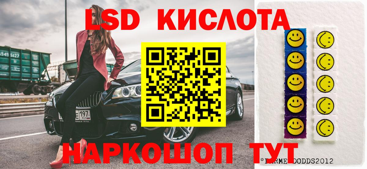 Марки NBOMe 1500мкг  Вход с VPN  Марки 25I-NBOMe  Марки NBOMe 1500мкг  Кингисепп 