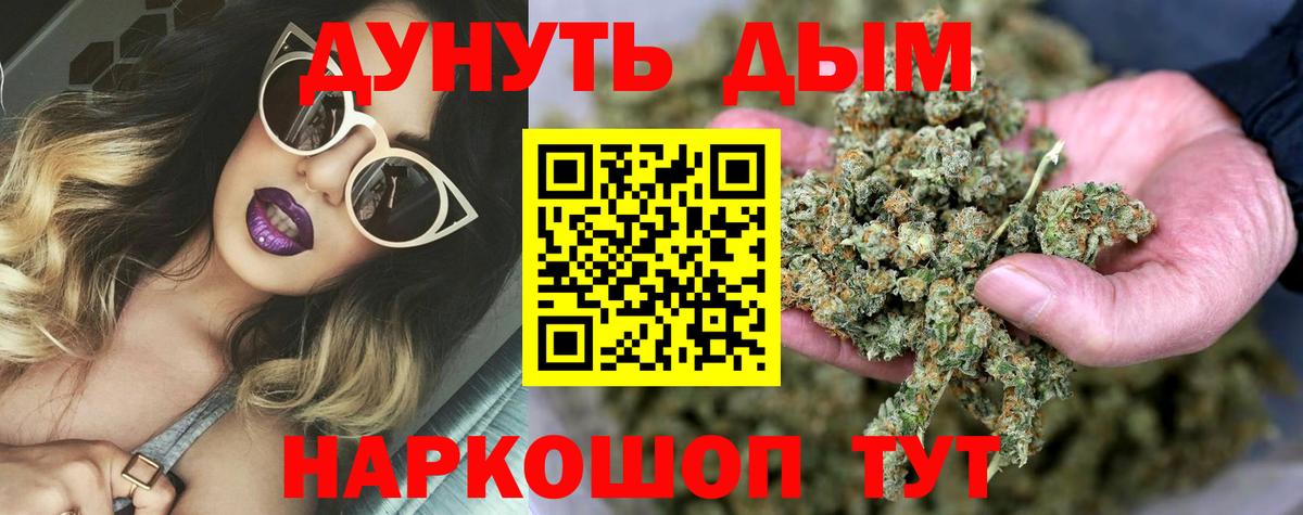 Конопля конопля  Бошки Шишки ГИДРОПОН  Вход с VPN  Кингисепп  Марихуана AK-47 